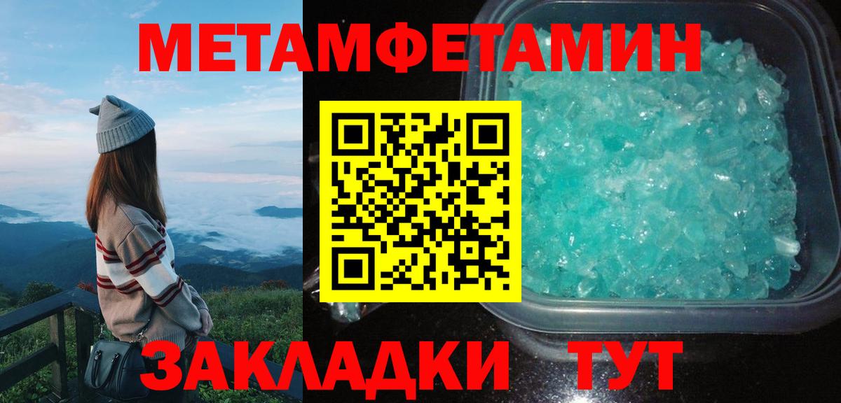 Амфетамин Premium  АМФЕТАМИН  АМФЕТАМИН  Новокубанск  Вход с VPN 