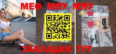 спиды Боровичи