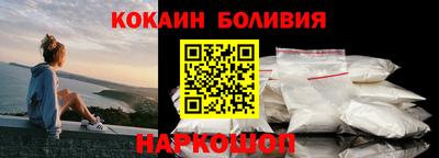 спиды Боровичи