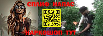 спиды Боровичи