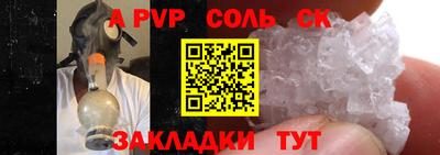 a pvp Брянск