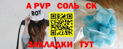 a pvp Брянск