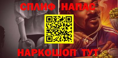 спиды Боровичи