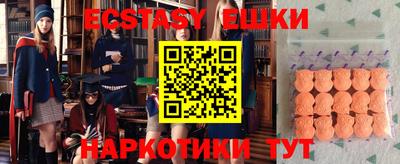 спиды Боровичи