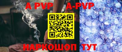спиды Боровичи