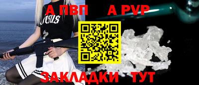 спиды Боровичи