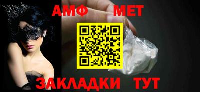2c-b Братск
