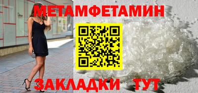 спиды Боровичи
