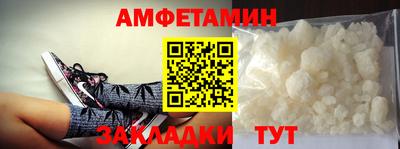 спиды Боровичи