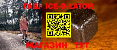 спиды Боровичи