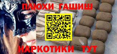 спиды Боровичи