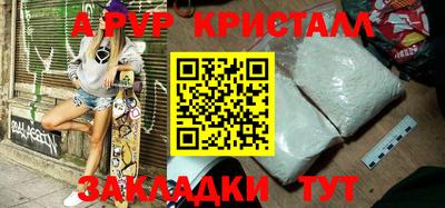 спиды Боровичи