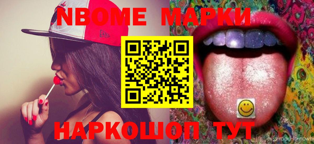 Новокубанск  ЛСД экстази ecstasy  Вход с VPN  Лсд 25 экстази ecstasy 