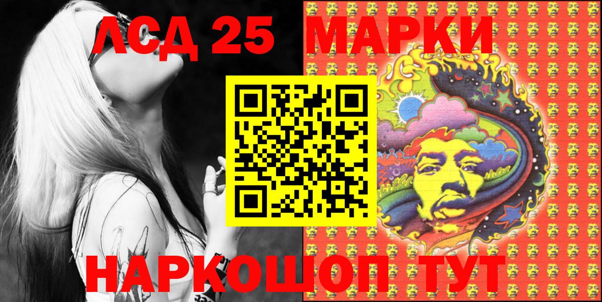 Наркотические марки  Вход с VPN  Марки NBOMe 1,5мг  Новокубанск  наркошоп  Марки NBOMe 1,5мг 