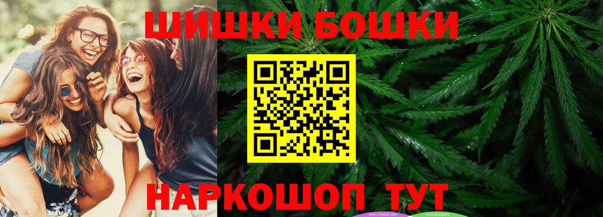Конопля планчик  Вход с VPN  Каннабис VHQ  Новокубанск  Бошки Шишки VHQ 