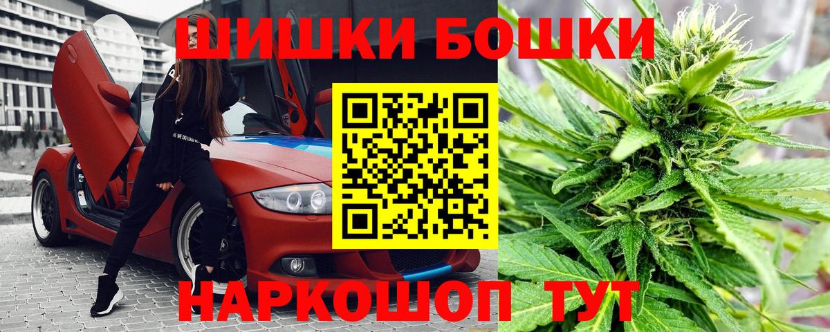 Конопля MAZAR Новокубанск